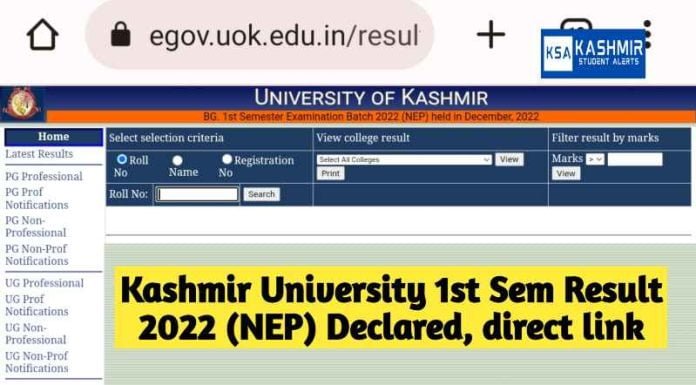 Kashmir University 1st Sem Result 2022 (NEP) Declared, direct link