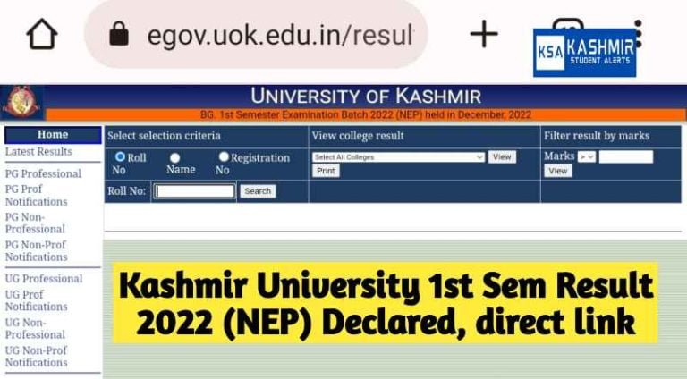 Kashmir University 1st Sem Result 2022 (NEP) Declared, direct link