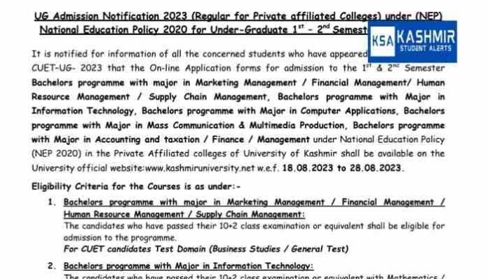 KU Application Form for various UG Courses (Private affiliated Colleges) Session-2023