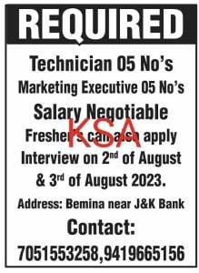 Technician, Marketing Executive Recruitment 2023, know details here 1 Technician, Marketing Executive Recruitment 2023