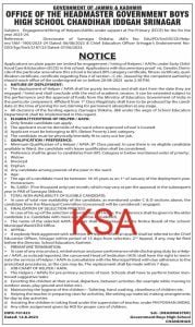 8th pass Helpers/AAYAs Recruitment 2023, Documents Required, Selection process 1 8th pass Helpers/AAYAs Recruitment 2023, Documents Required, Selection process