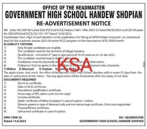 8th pass AAYA/Helpers Recruitment 2023, know eligibility criteria, documents required 1 8th pass AAYA/Helpers Recruitment 2023, know eligibility criteria, document required