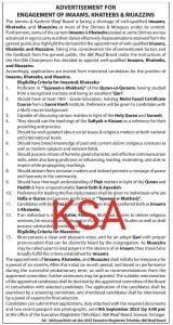 J&K Advertisement For Engagement Of Imaams, Khateebs & Muazzins 1 J&K ADVERTISEMENT FOR ENGAGEMENT OF IMAAMS, KHATEEBS & MUAZZINS