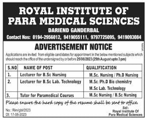 Institute Of Para Medical Sciences Recruitment 2023 for lecturer posts 1 Institute Of Para Medical Sciences Recruitment 2023