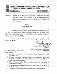 JKPSC Assistant Conservator Recruitment 2023, last date, cut off 1 JKPSC Assistant Conservator Recruitment 2023, last date, cut off