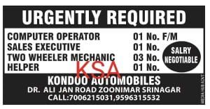 KONDOO AUTOMOBILES Recruitment 2023 for Computer Operator, Helper, sales executive posts 1 Kondoo automobiles