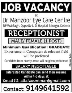 RECEPTIONIST Jobs in Srinagar, check qualification 1 RECEPTIONIST Jobs in Srinagar, check qualification