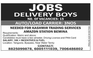 10th Pass Jobs in Amazon for Delivery Boys, Auto/load Carrier posts 1 10th Pass Jobs in Amazon for Delivery Boys, Auto/load Carrier posts