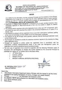 JKBOTE Online registration forms for ist semester students, Apply link, last date 1 JKBOTE Online registration forms for ist semester students, Apply link, last date