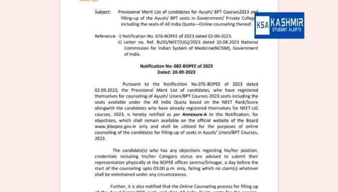 JKBOPEE Provisional Merit List of candidates for Ayush/ BPT Courses 2023