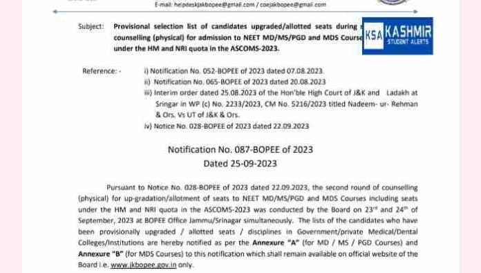 JKBOPEE Provisional Selection lists for NEET MD/MS/PGD & other courses