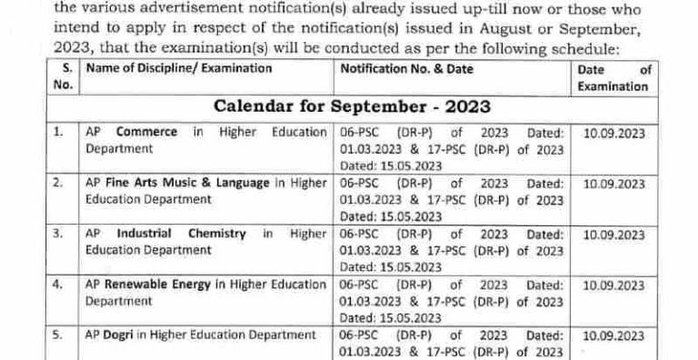 JKPSC exam calendar Out Download pdf, check exam dates