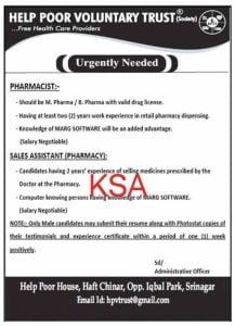 Help Poor Voluntary Trust Jobs Recruitment 2023 for various vacancies 1 Help Poor Voluntary Trust Jobs