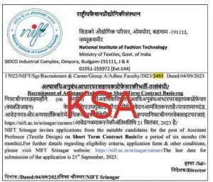 NIFT Recruitment 2023 for Assistant Professor, check details here 1 NIFT Recruitment 2023 for Assistant Professor, check details here