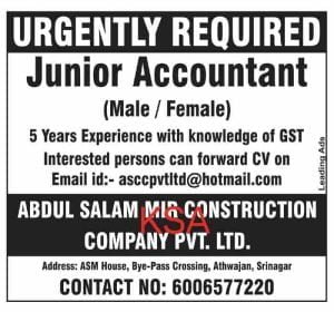Abdul Salam Mir Construction Recruitment 2023 for Junior Accountant posts 1 Abdul Salam Mir Construction Recruitment 2023 for Junior Accountant posts