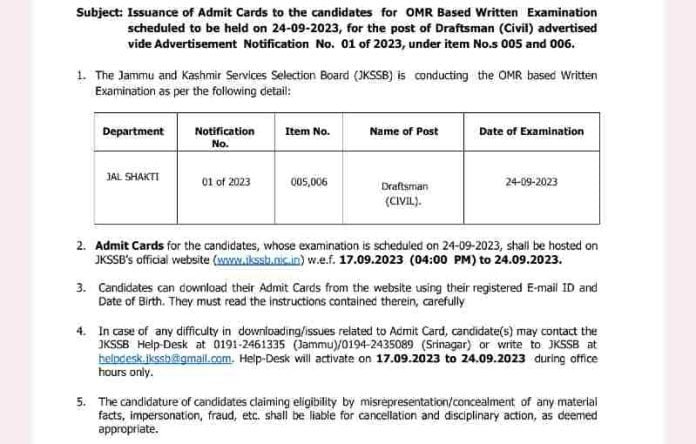 JKSSB Admit Cards for Draftsman posts download link @jkssb.nic.in