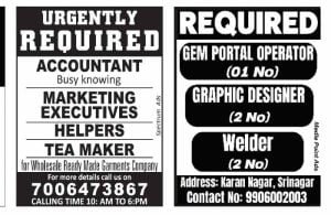Helpers/Tea Maker/Accountant/Welder Jobs Recruitment 2023