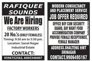 Latest Job In Srinagar: Apply for Security Guard, factory worker vacancies