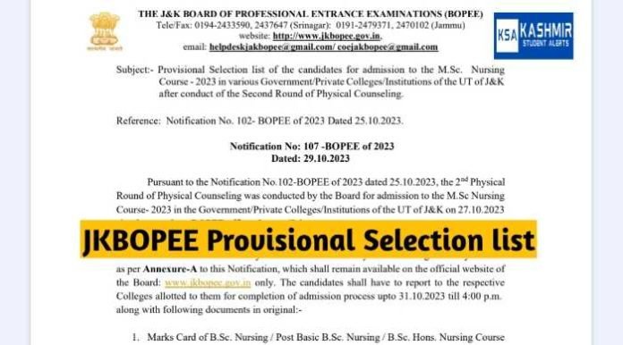 JKBOPEE Provisional Selection list of the candidates for admission to the M.Sc. Nursing Course - 2023
