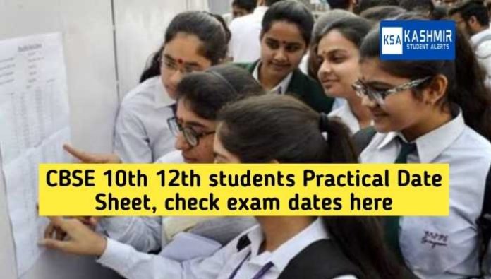 CBSE 10th 12th students Practical Date Sheet, check exam dates here