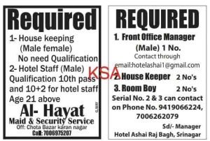 10th Pass Jobs Recruitment 2023  for House keeping/House Keeper/Room Boy posts