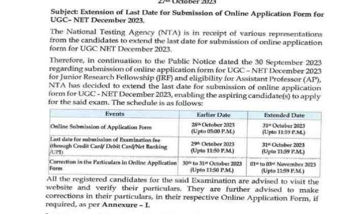 UGC NET December 2023 Application form Last date Extended, know here