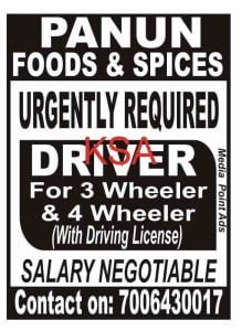 Driver Jobs Recruitment 2023