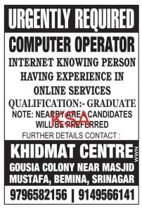 Computer Operator Jobs in Khidmat Centre, check qualification