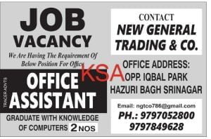 Office Assistant Jobs Recruitment 2023, Check qualification 