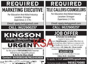 Jobs In Kashmir Apply for various vacancies