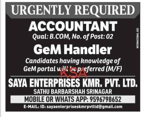 SAYA ENTERPRISES Recruitment 2023, details here 1 SAYA ENTERPRISES Recruitment 2023, details here