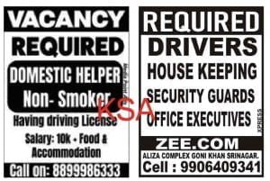 Jobs In Kashmir for Drivers, Security Guards, Domestic Helper Posts, Salary 10000 1 Jobs In Kashmir for Drivers, Security Guards, Domestic Helper Posts, Salary 10000