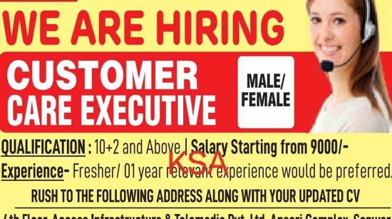 12th pass Airtel Customer Care Executive Jobs Recruitment 2023 Apply Now