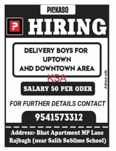 10th Pass Jobs Recruitment 2023  for House keeping/House Keeper/Room Boy posts