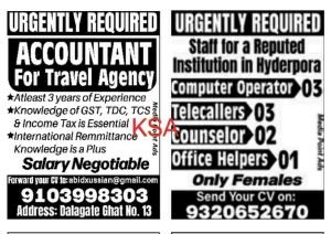 10th Pass Jobs Recruitment 2023  for House keeping/House Keeper/Room Boy posts