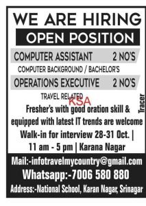 Computer Assistant/Operations Executive Jobs Recruitment 2023 Apply Here