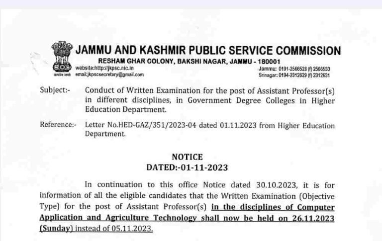 JKPSC Assistant Professor Posts Exam Dates Rescheduled, check new dates here
