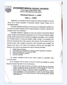 GMC Srinagar Recruitment 2023
