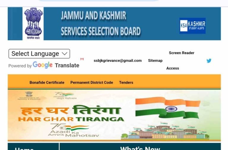 JKSSB Final Selection List/Allocation of cadres for various posts