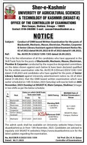 SKUAST Exam Dates Released for Blacksmith, Mechanic, Mason, Electrician, Plumber & other posts