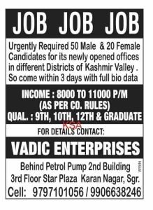 8th Pass jobs at Vadic Enterprises for 70 posts 7 8th Pass jobs at Vadic Enterprises
