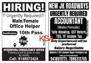 Office Helper and Accountant Jobs Available in Srinagar - Apply Now