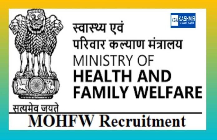 MoHFW Recruitment 2023