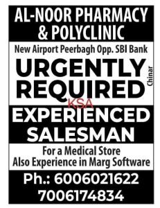 Salesman Jobs at Al-Noor Pharmacy Srinagar 6 Salesman Jobs at Al-Noor Pharmacy Srinagar