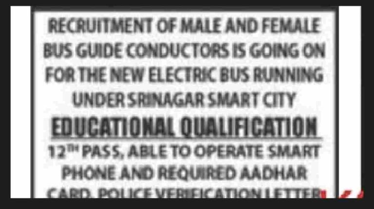 12th Pass Jobs in Srinagar smart City, Know details here