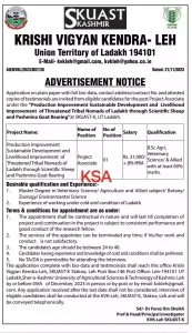 SKUAST Kashmir Recruitment 2023, check details here 1 SKUAST Kashmir