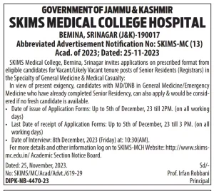 SKIMS Medical College