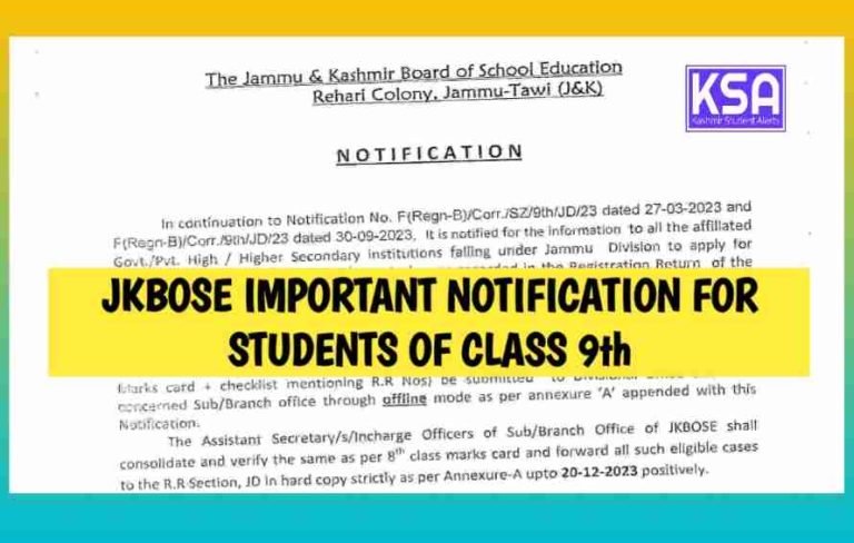 JKBOSE Important Notification for students of Class 9th, check details here