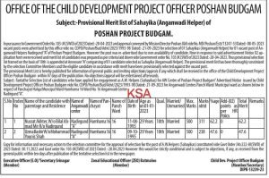 8th Pass Anganwadi Recruitment 2023 Budgam Download Merit/selection list 1 Title: Provisional Merit List Published for Sahayika (Anganwadi Helper) in Poshan Project BudgamThe Office of the Child Development Project Officer, Poshan Budgam, recently announced the provisional merit list for the selection of Sahayika (Anganwadi Helper) in the Poshan Project Budgam. This development follows Government Order No. 103-JK (SWD) of 2023, dated 28-04-2023, and approval received from the Mission Director Poshan J&K, as conveyed in No. MD/Poshan/Estt/13247-53, dated 08-05-2023.The recruitment process began with the advertisement of vacant posts through the office notice CDPO/Poshan/Bud/Advt/2023/1993-98, dated 21-09-2023. The initial call for applications aimed to fill the position of Sahayikas (Anganwadi Helper) for the vacant post at Anganwadi Helpers Nadirgund "A" of Poshan Project Budgam. However, due to the non-availability of candidates, the post was re-advertised.In response to the re-advertisement, two applications were received. The merit list of candidates was then prepared according to the criteria outlined in Government Order No. 103 JK (SWD) of 2023, dated 28-04-2023. The provisional selection list, based on the 10th standard criteria, is detailed in Annexure "A" and includes the selection of one candidate as Sahayika (Anganwadi Helper).The provisional merit list underwent thorough scrutiny by the selection committee members. The eligible candidate, selected in accordance with the merit, has been provisionally chosen to fill the vacant post. The Office of the Child Development Project Officer, Poshan Budgam, has published the provisional merit list to inform the general public. The announcement also invites objections and appeals, if any, within a period of 07 days from the publication date. No objections or appeals will be entertained beyond this stipulated period.The subject of the article highlights the publication of the Tantathe Selection List for candidates applying to work as A.W. Helpers (Sahayikas) for the Anganwadi Centre of Poshan Project Budgam. This selection pertains to the advertised notice issued by the Child Development Project Officer Poshan Budgam via No. CDPO/Poshan/Bud/Advt/2023/1993-98, dated 21-09-2023, for Anganwadi Centres in Panch Ward/Municipal ward, specifically focusing on Panchayat Halqa/Municipal Ward Humhama 16 Ward No. 16 Anganwadi Center, Nadirgund "A".