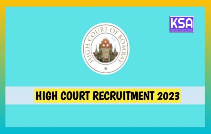 High Court Recruitment 2023